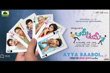 Ami-Thumi